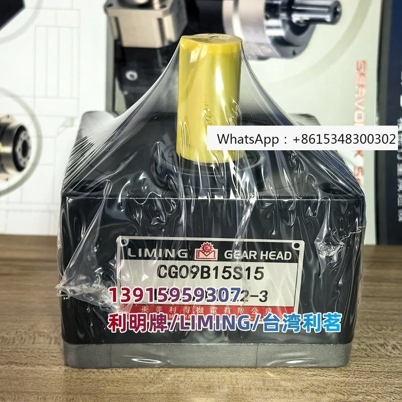 CG09B15S15/CG09B15S12 gear reducer limiting
CG09B15S15/CG09B15S12 gear reducer limiting