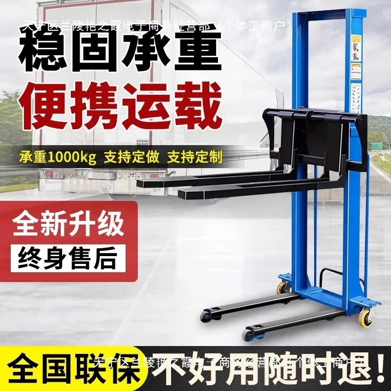 All-electric truck-mounted forklift portable lift truck lifting and handling stacker truck automatic loading and unloading small
All-electric truck-mounted forklift portable lift truck lifting and handling stacker truck automatic loading and unloading small