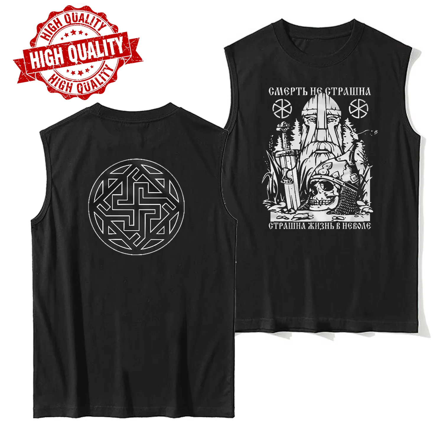 Death Is Not Terrible Russian Slavs Orthodoxy Tanktop 100% Cotton O-Neck Summer Casual Mens Vests Sleeveless T-shirt Streetwear
Death Is Not Terrible Russian Slavs Orthodoxy Tanktop 100% Cotton O-Neck Summer Casual Mens Vests Sleeveless T-shirt Streetwear