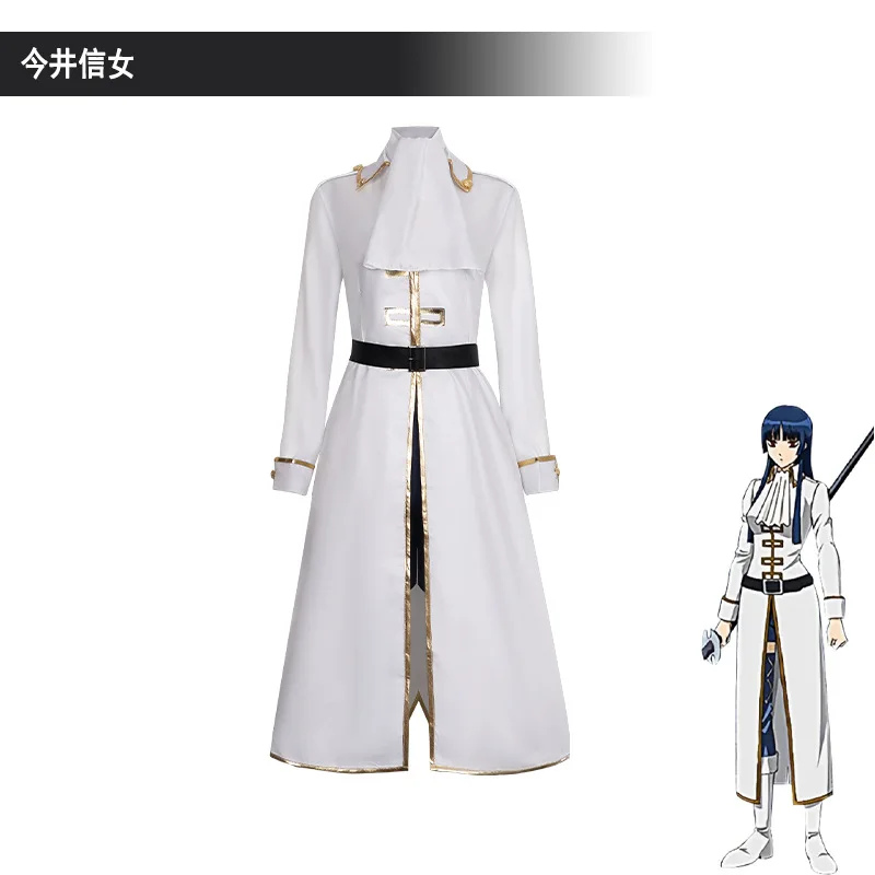 Imai Nobume Cosplay Costume Uniform Halloween Carnival Party Christmas Play Role Clothes Clothing
Imai Nobume Cosplay Costume Uniform Halloween Carnival Party Christmas Play Role Clothes Clothing