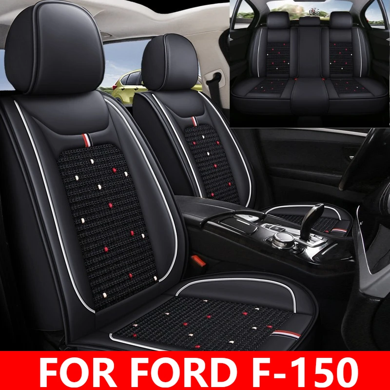 Car seat cover four seasons waterproof wear-resistant PU leather ice silk splicing soft full wrap seat cover FOR FORD F-150
Car seat cover four seasons waterproof wear-resistant PU leather ice silk splicing soft full wrap seat cover FOR FORD F-150