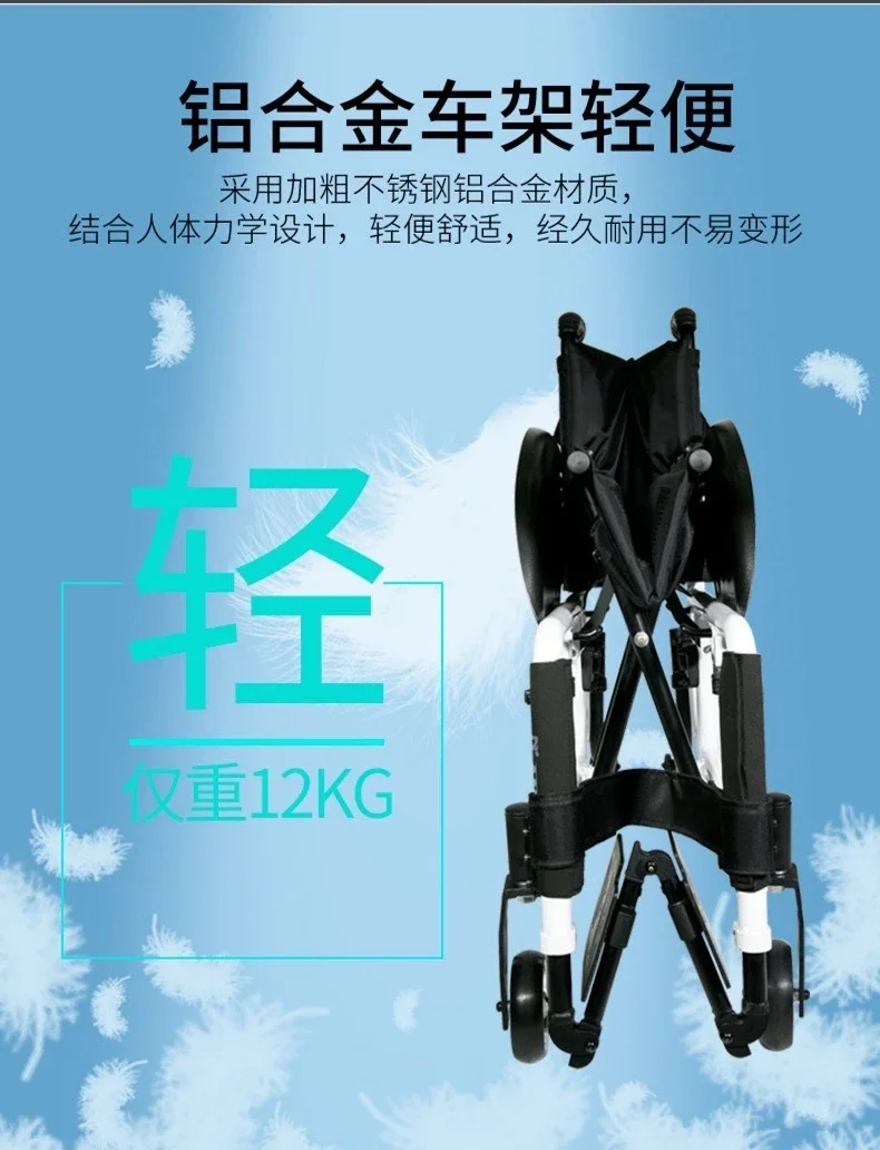 Sports wheelchair Ultra light and portable Anti backflip wheel Shock absorption Disabled
Sports wheelchair Ultra light and portable Anti backflip wheel Shock absorption Disabled