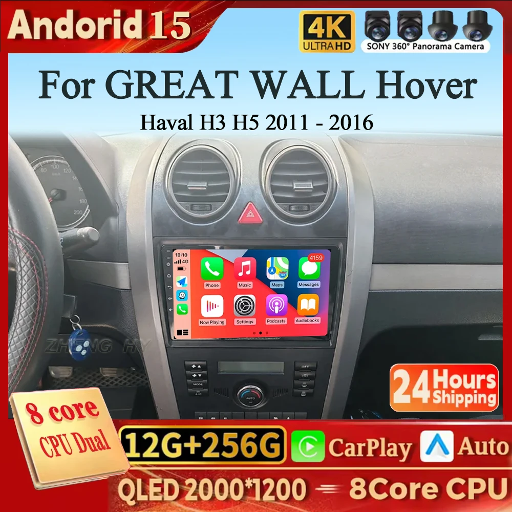 For GREAT WALL Hover Haval H3 H5 2011 - 2016 Android 15 Carplay Auto 2K Screen Car Radio Multimedia Player WIFI+4G Autoradio RDS
For GREAT WALL Hover Haval H3 H5 2011 - 2016 Android 15 Carplay Auto 2K Screen Car Radio Multimedia Player WIFI+4G Autoradio RDS