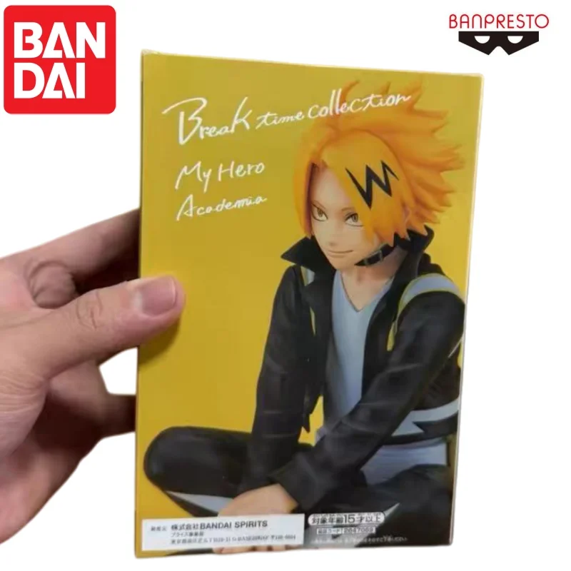 In Stock Original Bandai Banpresto My Hero Academia Break Time Collection Kaminari Denki Vol.7 Prizes Garage Kit Model Static
In Stock Original Bandai Banpresto My Hero Academia Break Time Collection Kaminari Denki Vol.7 Prizes Garage Kit Model Static