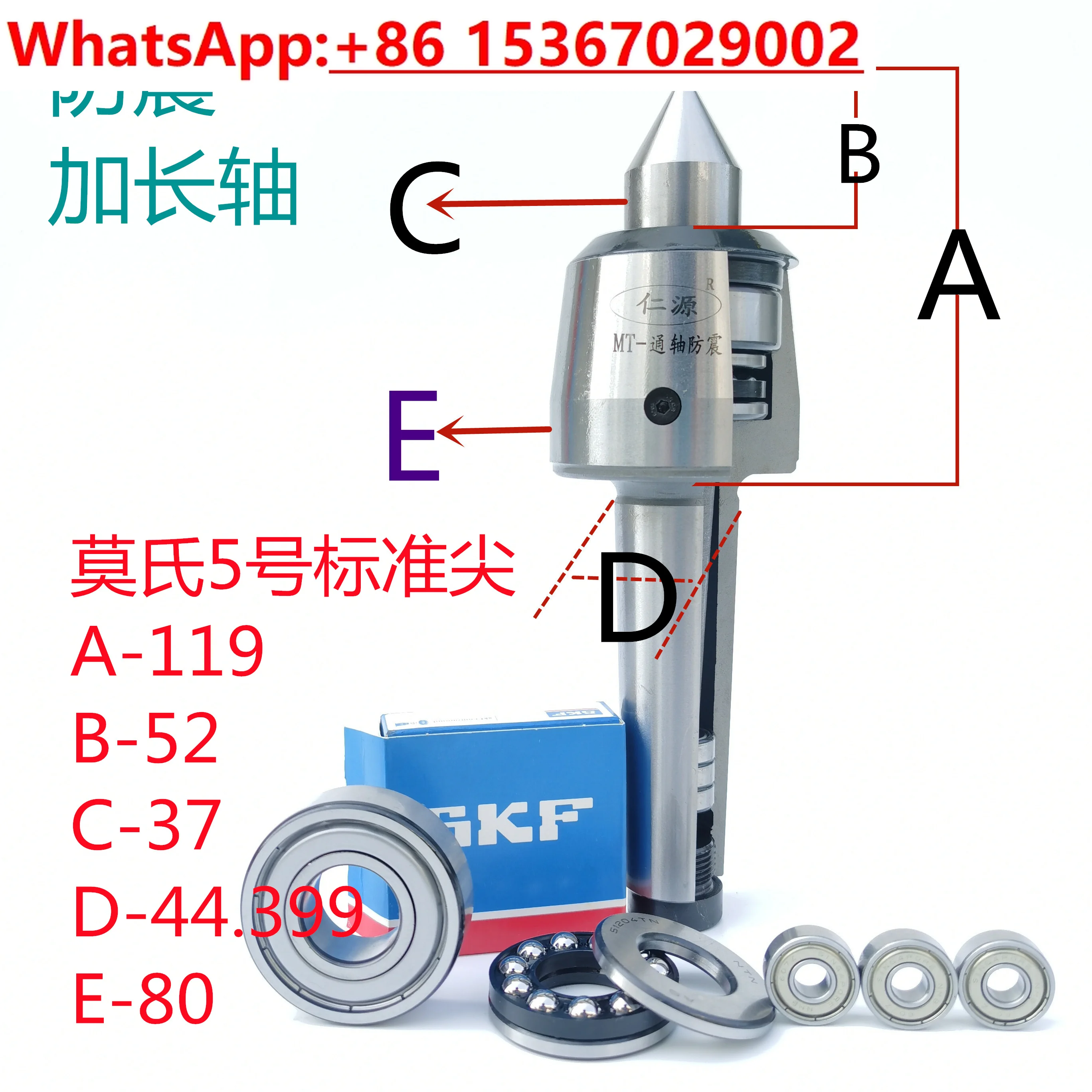Heavy-duty through-shaft shock-proof knife, Mohs taper handle No. 4-5 waterproof, dustproof precision rotary thimble
Heavy-duty through-shaft shock-proof knife, Mohs taper handle No. 4-5 waterproof, dustproof precision rotary thimble
