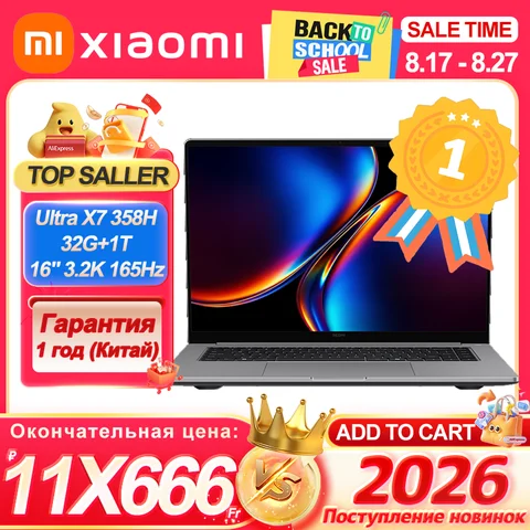 【NEW】Xiaomi REDMI Book Pro 16 2026 Ultra5-338H/UltraX7-358H 32GB+1TB 16inch 3.2K 165Hz Screen