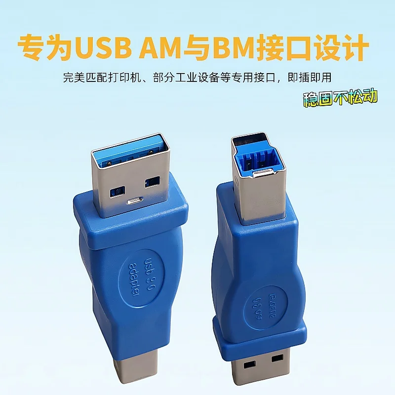 1/2pcs Hot Sale USB 3.0 Type A Male To Type B Male Plug Connector Adapter USB 3.0 Converter Adaptor AF To BM
1/2pcs Hot Sale USB 3.0 Type A Male To Type B Male Plug Connector Adapter USB 3.0 Converter Adaptor AF To BM