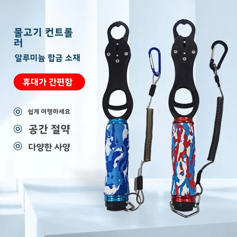 Multifunctional Aluminum Alloy Stainless Steel Belt Weighing Fish Device Fish Grip Control Device Jaw Device Fishing Gear
Multifunctional Aluminum Alloy Stainless Steel Belt Weighing Fish Device Fish Grip Control Device Jaw Device Fishing Gear
