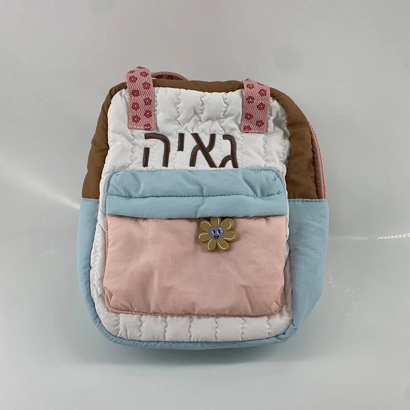 Personalized Kids Backpack Children's Backpack Custom Name Baby Bag Embroidery Sunflower Blocked Small Backpack Girls Boys Gifts
Personalized Kids Backpack Children's Backpack Custom Name Baby Bag Embroidery Sunflower Blocked Small Backpack Girls Boys Gifts