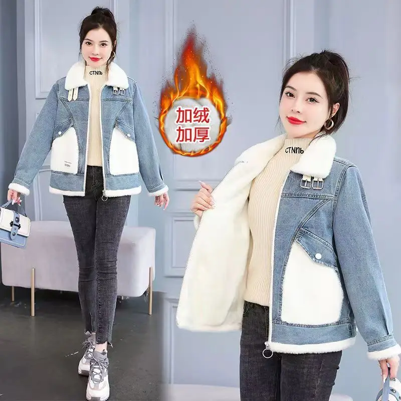 2024 New Autumn and Winter Custom Women with The Same Heavy Retro Turn-down Collar Solid Color Washed Denim Jackets T539
2024 New Autumn and Winter Custom Women with The Same Heavy Retro Turn-down Collar Solid Color Washed Denim Jackets T539