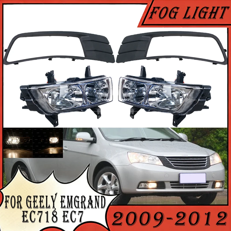 Для Geely Emgrand EC718 EC7 2009-2012: Рамка-накладка решетки противотуманной фары переднего бампера
Для Geely Emgrand EC718 EC7 2009-2012: Рамка-накладка решетки противотуманной фары переднего бампера
