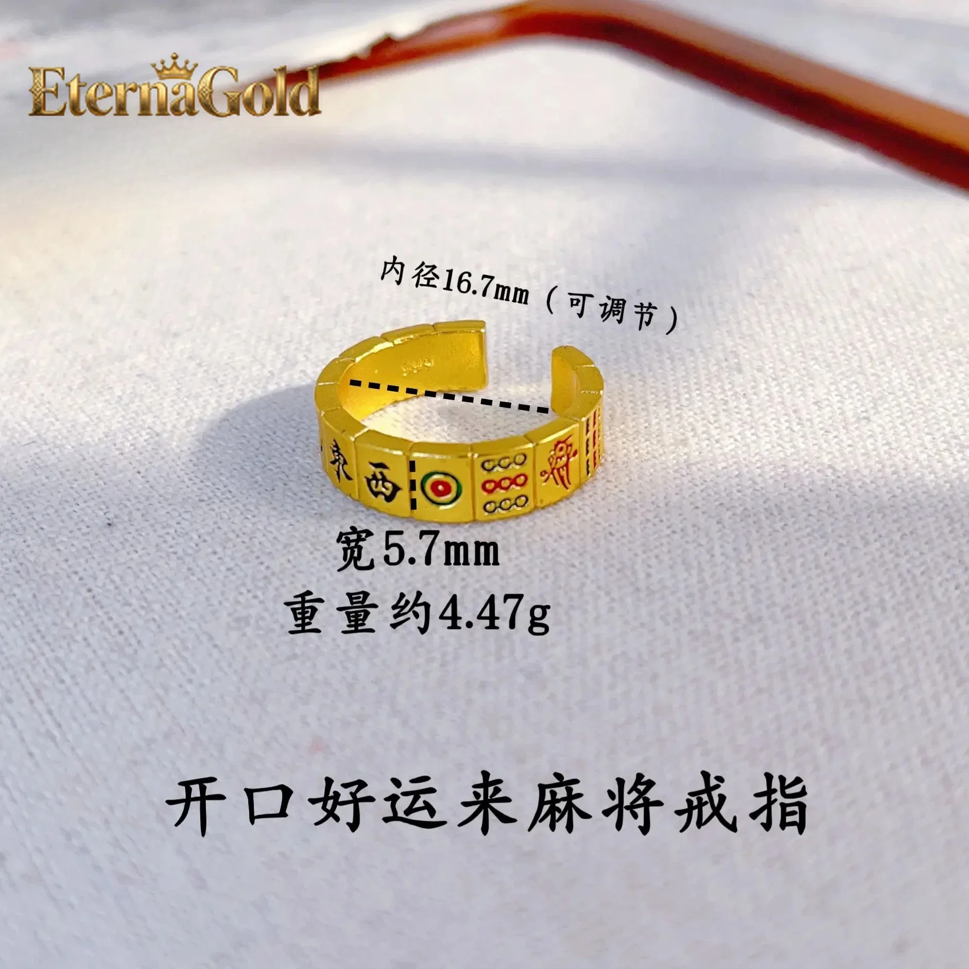 Кольцо EternaGold Mahjong Open Ring для женщин, 24K золото AU999 - кольцо из чистого золота 24K с дизайном маджонг, привлекательный стиль, идеально для свиданий.
Кольцо EternaGold Mahjong Open Ring для женщин, 24K золото AU999 - кольцо из чистого золота 24K с дизайном маджонг, привлекательный стиль, идеально для свиданий.