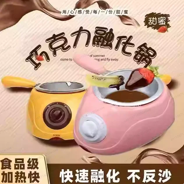 Водонепроницаемый контейнер для плавления шоколада своими руками с подогревом
Водонепроницаемый контейнер для плавления шоколада своими руками с подогревом