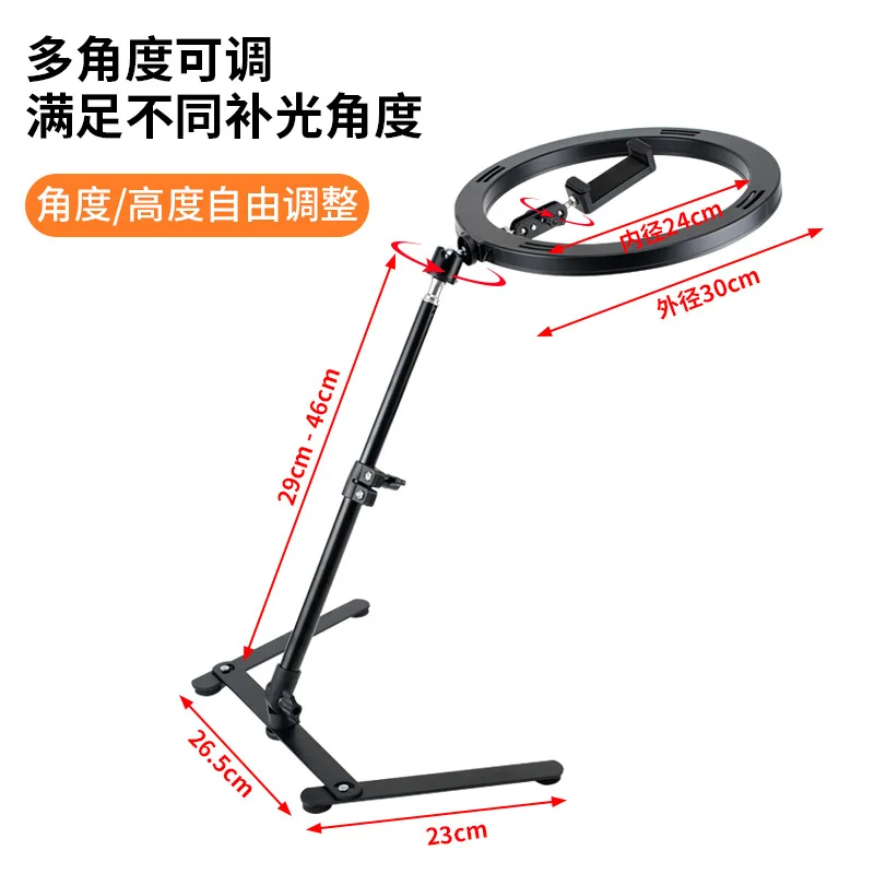 Desktop Ring Light Overhead Phone Stand For Photography Live Stream
Desktop Ring Light Overhead Phone Stand For Photography Live Stream