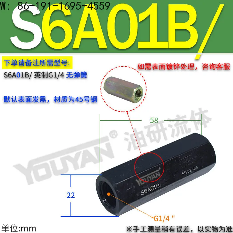 Гидравлический обратный клапан S8A2.0/1 S6A1.0/2 S10A3.0 S15A5.0 S20A S25A5 S30A
Гидравлический обратный клапан S8A2.0/1 S6A1.0/2 S10A3.0 S15A5.0 S20A S25A5 S30A