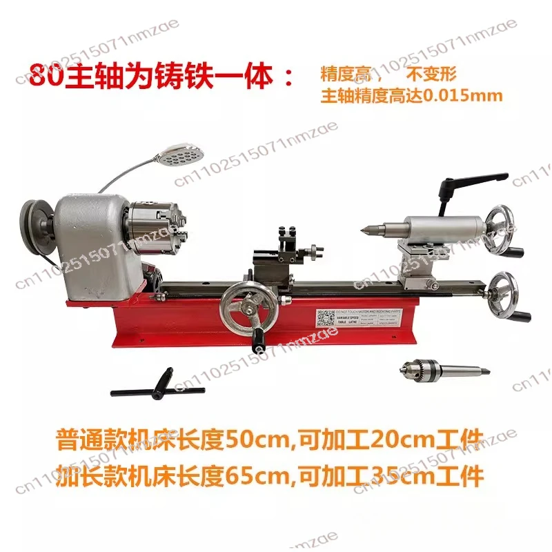 Мини-настольный токарный станок, бытовой инструмент «сделай сам», токарный станок, многофункциональный обрабатывающий станок для металла, деревообработки и поделки Wenwan
Мини-настольный токарный станок, бытовой инструмент «сделай сам», токарный станок, многофункциональный обрабатывающий станок для металла, деревообработки и поделки Wenwan