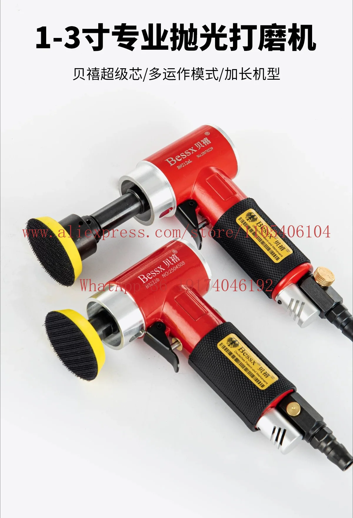 Pneumatic sander Small handheld industrial grade high deceleration 2 inch sandpaper round grinding and polishing machine
Pneumatic sander Small handheld industrial grade high deceleration 2 inch sandpaper round grinding and polishing machine