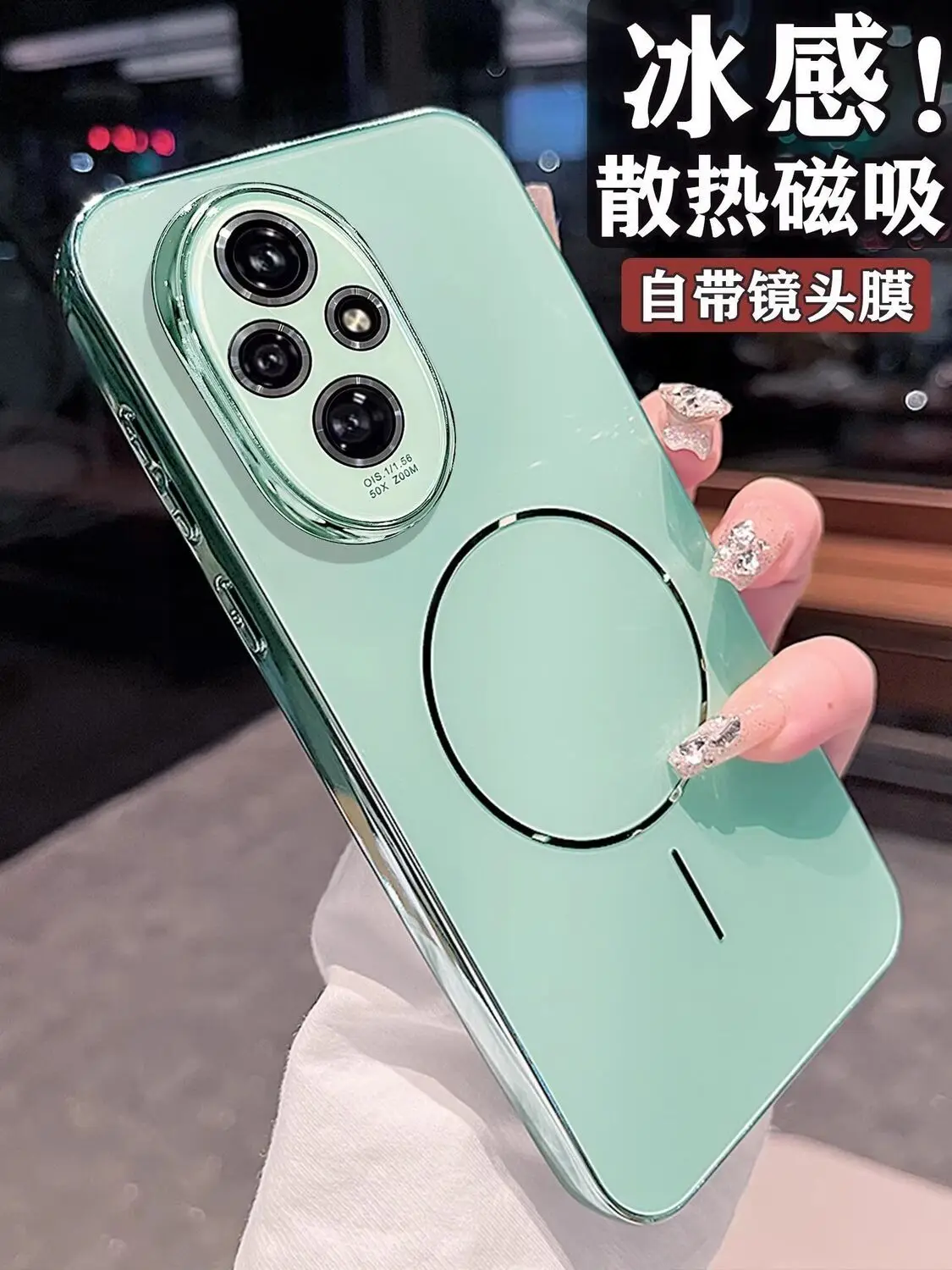 Case For Honor 200 200 Pro 400 Magnetic Phone Case Matte Shockproof Full Cover with Lens Film Silicone Protective Shell
Case For Honor 200 200 Pro 400 Magnetic Phone Case Matte Shockproof Full Cover with Lens Film Silicone Protective Shell