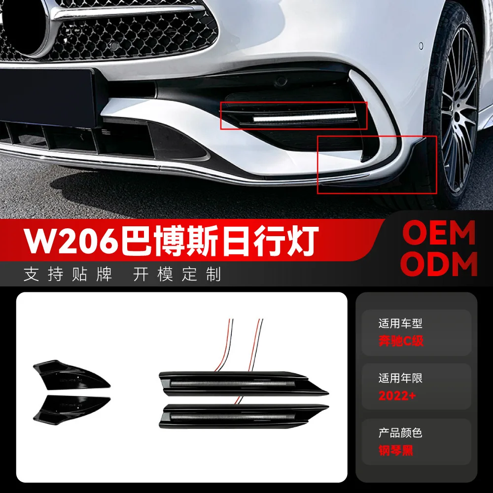 Suitable for 2022+ Mercedes-Benz C-Class W206, C260, C300, C43 AMG Brabus daytime running light front corner modification
Suitable for 2022+ Mercedes-Benz C-Class W206, C260, C300, C43 AMG Brabus daytime running light front corner modification
