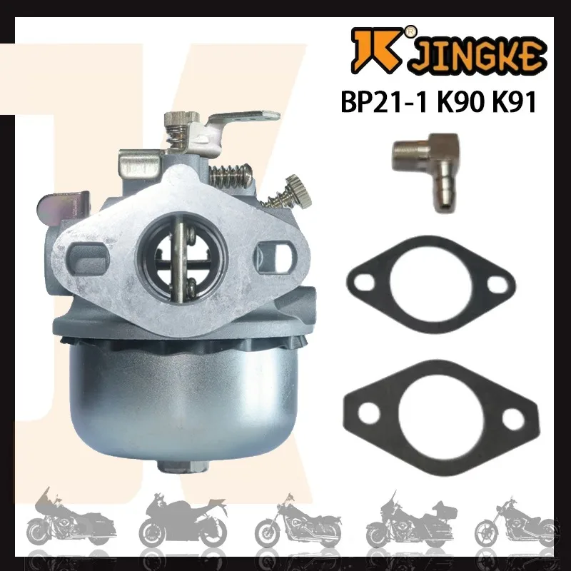BP21-1 ПОДХОДИТ ДЛЯ Briggs & Stratton Kohler K90 K91 K141 K160 K161 K181, комплект для ремонта газонокосилки
BP21-1 ПОДХОДИТ ДЛЯ Briggs & Stratton Kohler K90 K91 K141 K160 K161 K181, комплект для ремонта газонокосилки