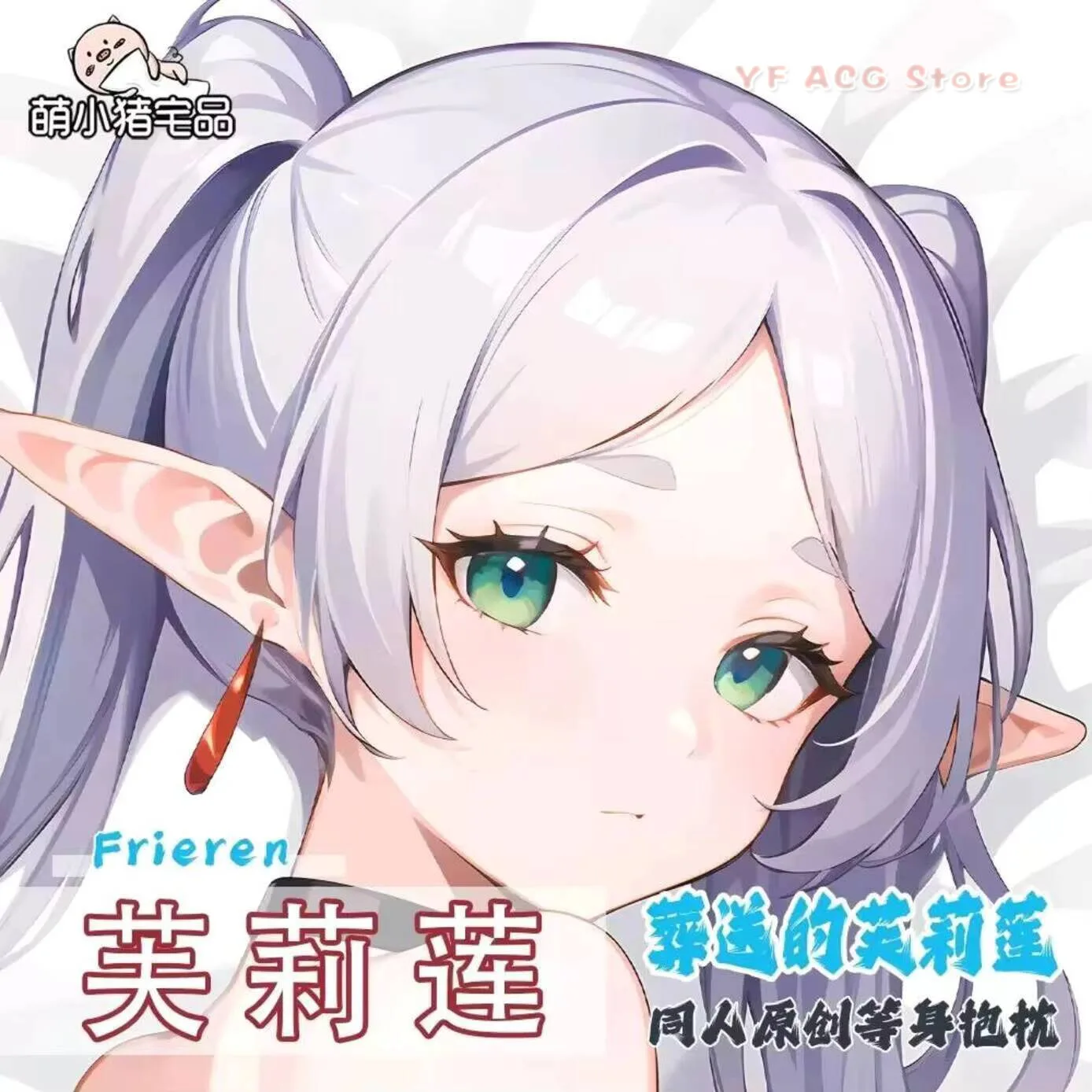 At The Funeral Frieren 2WAY Hing Body Pillow Case Cover Otaku Cushion Anime Dakimakura
At The Funeral Frieren 2WAY Hing Body Pillow Case Cover Otaku Cushion Anime Dakimakura