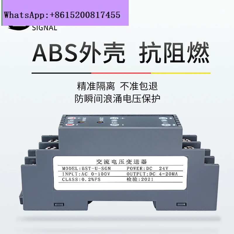 Высокоточный преобразователь напряжения переменного тока AC0-100V380V465V в модуль 4-20 мА 0-10V5
Высокоточный преобразователь напряжения переменного тока AC0-100V380V465V в модуль 4-20 мА 0-10V5