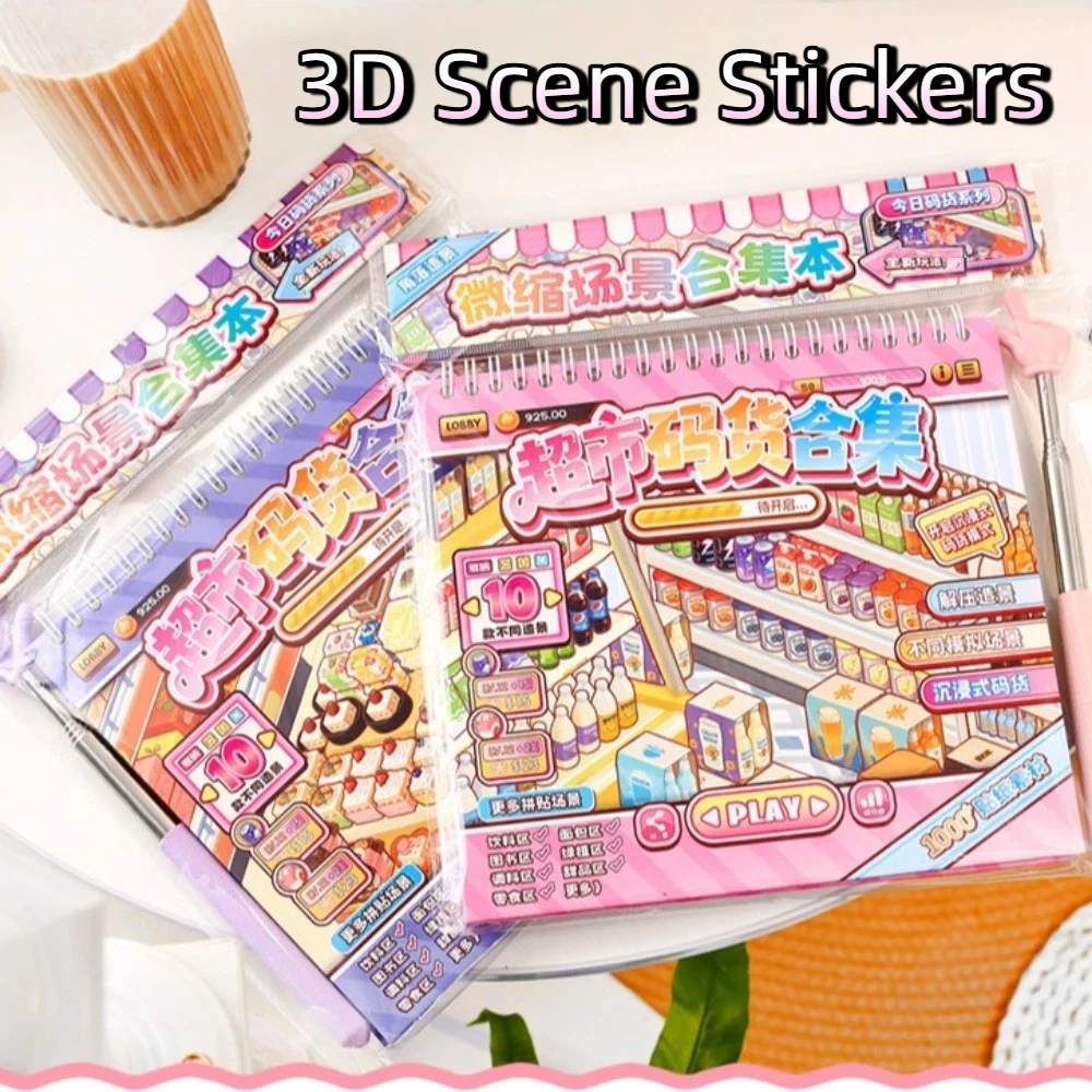 New Supermarket 3D Sticker Book PET 10 Scenes Pocket Sticker Book Creative with Finger Pointer Stacking Stickers DIY Activity
New Supermarket 3D Sticker Book PET 10 Scenes Pocket Sticker Book Creative with Finger Pointer Stacking Stickers DIY Activity