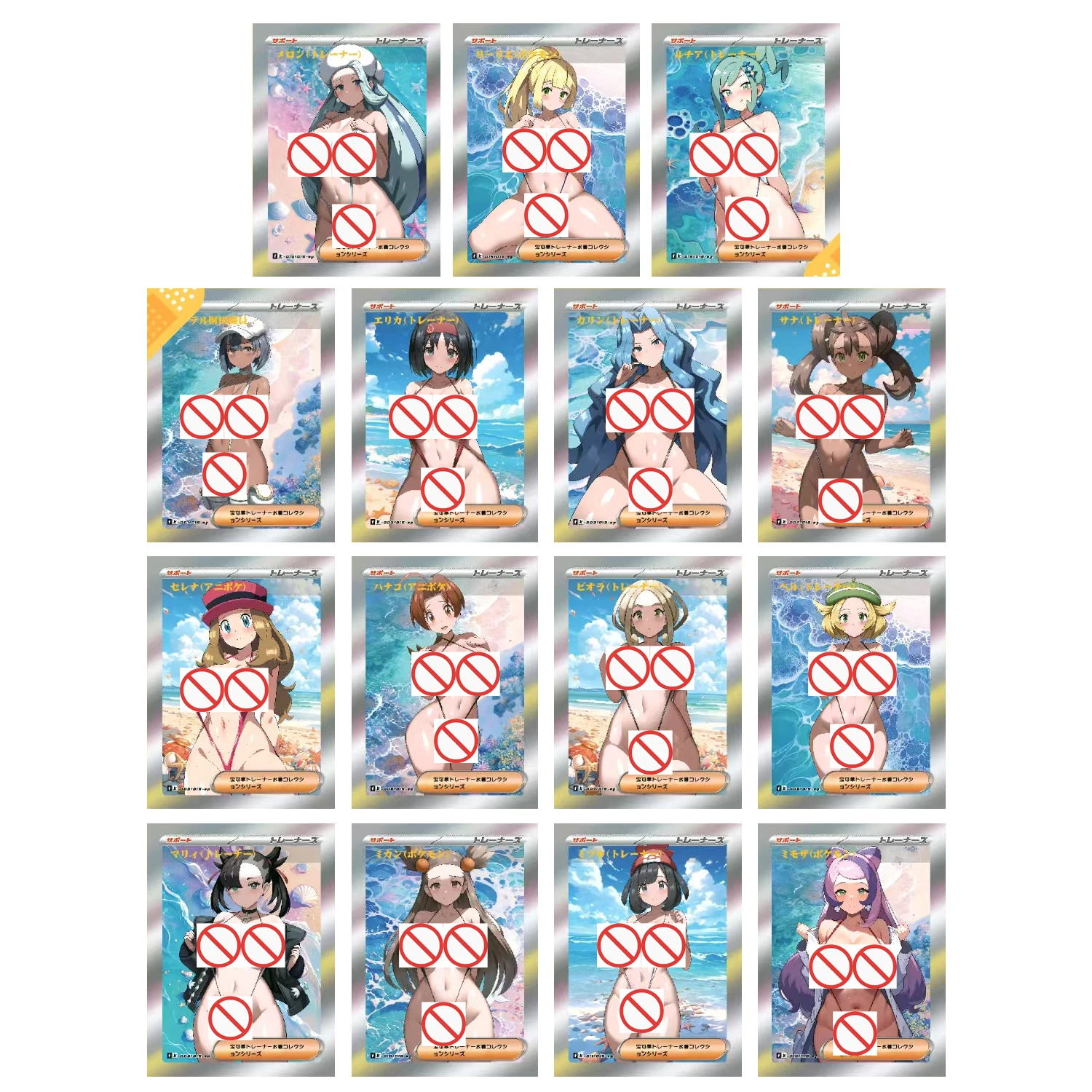 15 шт./компл. Diy Self Made Ptcg Trainer Lillie Serena Купальник Коллекция карт Цвет Flash Gold Hot Ptcg Rosa Аниме Карты Подарочные игрушки
15 шт./компл. Diy Self Made Ptcg Trainer Lillie Serena Купальник Коллекция карт Цвет Flash Gold Hot Ptcg Rosa Аниме Карты Подарочные игрушки