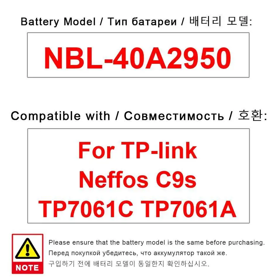 Nbl-40A2950 стабильный аккумулятор 3000 мАч для TP-Link Neffos C9s TP7061C TP7061A надежный аккумулятор для мобильного телефона
Nbl-40A2950 стабильный аккумулятор 3000 мАч для TP-Link Neffos C9s TP7061C TP7061A надежный аккумулятор для мобильного телефона