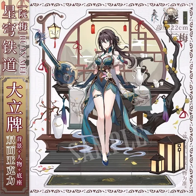 Anime Game Honkai: Star Rail Cosplay Ruan Mei Cartoon Double Sided Acrylic Stand Up Ornament Adornment Collection Souvenir Gift
Anime Game Honkai: Star Rail Cosplay Ruan Mei Cartoon Double Sided Acrylic Stand Up Ornament Adornment Collection Souvenir Gift