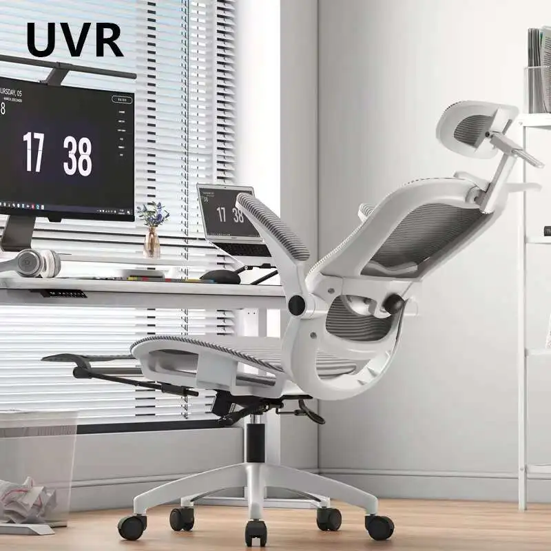 Офисное кресло для спальни UVR, эргономичное дизайнерское кресло, домашнее компьютерное игровое кресло, губчатая подушка с подставкой для ног, спортивное кресло
Офисное кресло для спальни UVR, эргономичное дизайнерское кресло, домашнее компьютерное игровое кресло, губчатая подушка с подставкой для ног, спортивное кресло