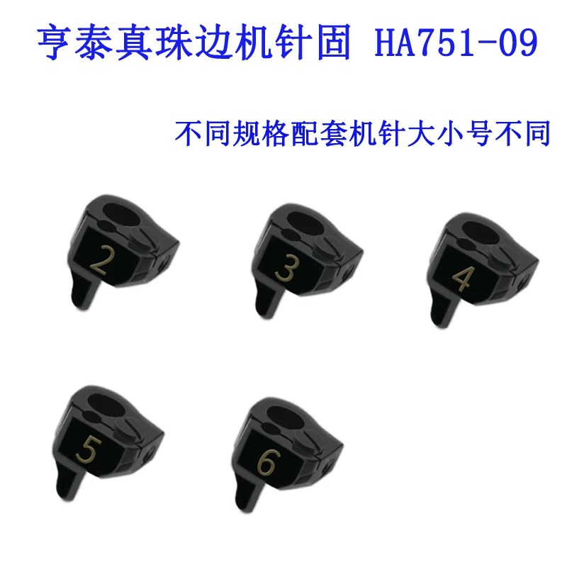 HA751-09 Zh Hentai 781 машина для изготовления бусин, игла для лука, игла для переплета игл, фиксирующая игла, аксессуары для швейной машины, новинка
HA751-09 Zh Hentai 781 машина для изготовления бусин, игла для лука, игла для переплета игл, фиксирующая игла, аксессуары для швейной машины, новинка