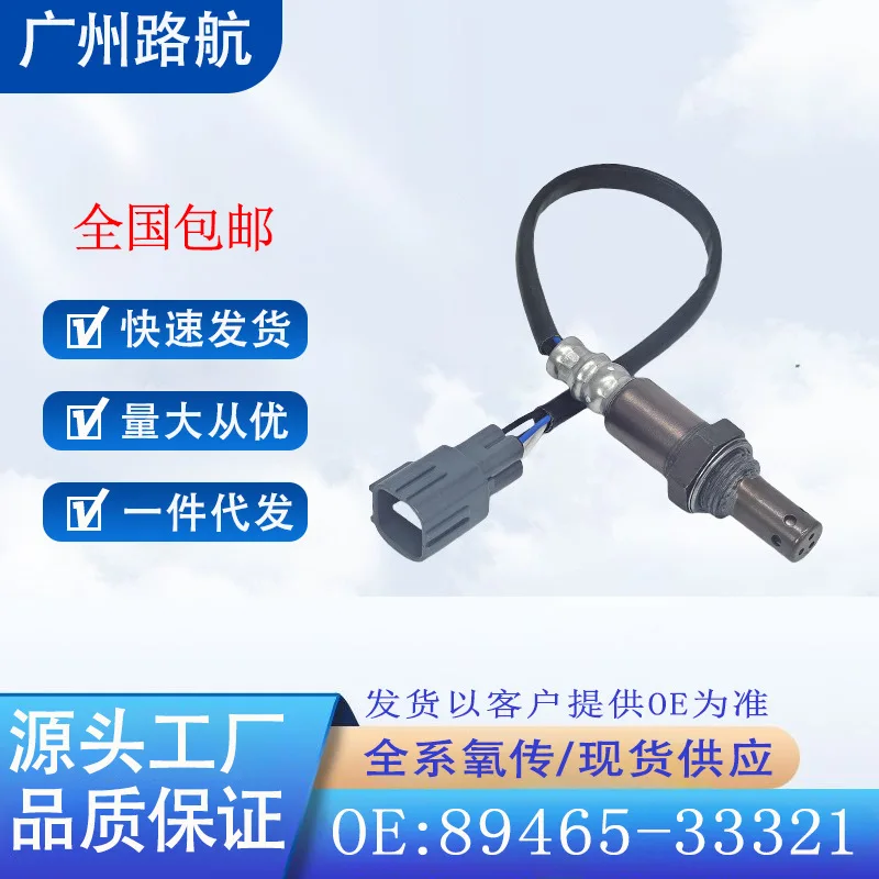 Oxygen Sensor for Toyota CAMRY RAV4 YARIS Lexus 89465-33321 SG368 car engine replacement parts
Oxygen Sensor for Toyota CAMRY RAV4 YARIS Lexus 89465-33321 SG368 car engine replacement parts