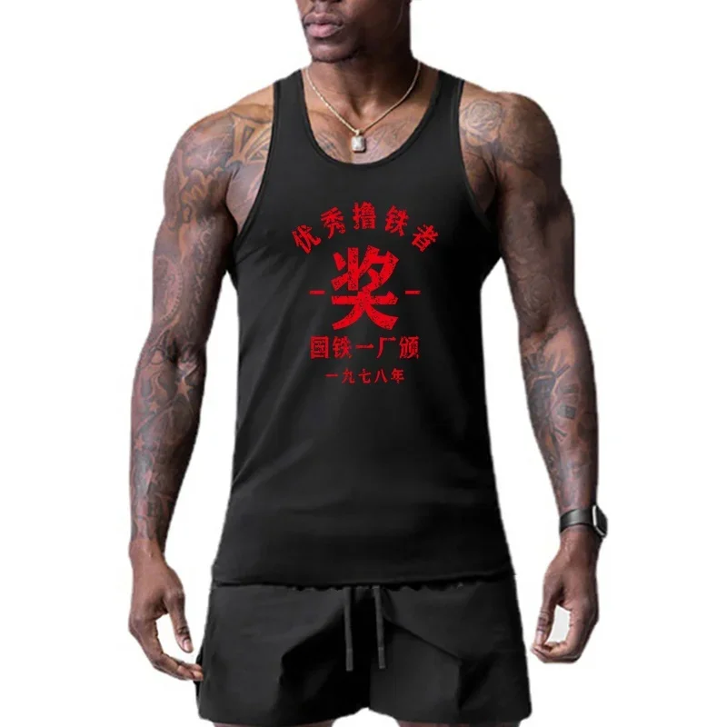 Brand Mens Muscle Hip-Hop Workout Trend Tank Top Korean Clothing Mesh Vest Fitness Quick Dry Training Sleeveless Singlets
Brand Mens Muscle Hip-Hop Workout Trend Tank Top Korean Clothing Mesh Vest Fitness Quick Dry Training Sleeveless Singlets