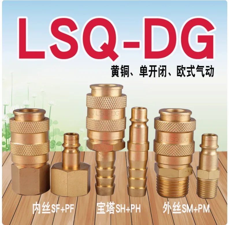 1PCs European Style Single Hand Open Close Pneumatic Quick Pipe Connector Internal External Thread Pagoda Brass
1PCs European Style Single Hand Open Close Pneumatic Quick Pipe Connector Internal External Thread Pagoda Brass