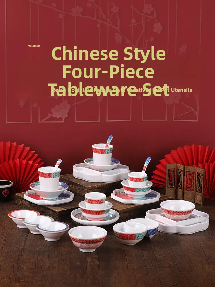 New Jingxi Old Beijing Copper Pot Hot Pot Dining Utensils Display Set Four Pieces Sesame Paste Two id Seasoning Bowl
New Jingxi Old Beijing Copper Pot Hot Pot Dining Utensils Display Set Four Pieces Sesame Paste Two id Seasoning Bowl