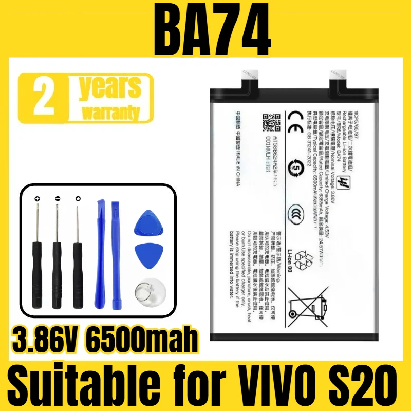 BA74 VIVO mobile phone battery, suitable for VIVO S20 mobile phone battery large capacity new delivery tool 3.86V 6500mah
BA74 VIVO mobile phone battery, suitable for VIVO S20 mobile phone battery large capacity new delivery tool 3.86V 6500mah