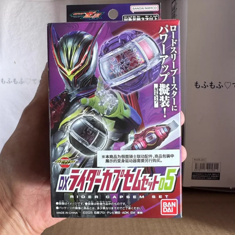 Bandai Authentic Kamen Rider Zeztz DX Rider Capsule Set #05 Lord Booster & Darkness Capsules Compatible with DX Zets Driver Toy
Bandai Authentic Kamen Rider Zeztz DX Rider Capsule Set #05 Lord Booster & Darkness Capsules Compatible with DX Zets Driver Toy