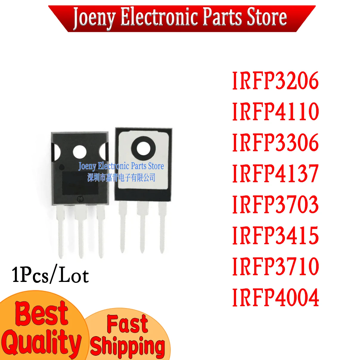 IRFP3206 IRFP4110 IRFP3306 IRFP4137 IRFP3703 IRFP3415 IRFP3710 IRFP4004 plastic casing
IRFP3206 IRFP4110 IRFP3306 IRFP4137 IRFP3703 IRFP3415 IRFP3710 IRFP4004 plastic casing