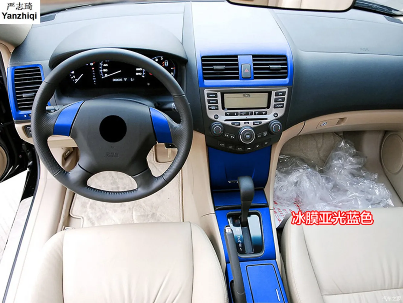 Free shipping 21pcs Control gear changing color film of carbon fiber sticker instrument desk interior for Honda 2003-2007ACCORD7
Free shipping 21pcs Control gear changing color film of carbon fiber sticker instrument desk interior for Honda 2003-2007ACCORD7