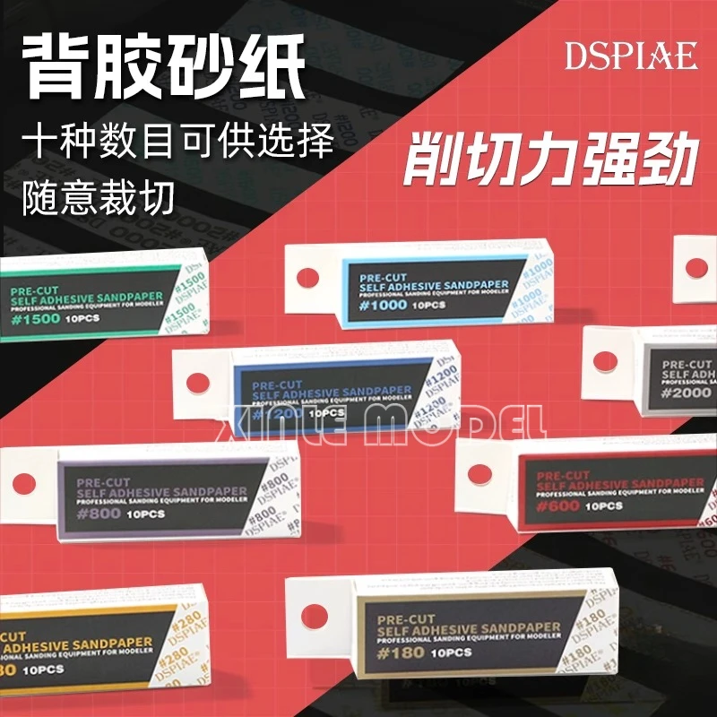 DSPIAE MSP element tool, cutting adhesive sandpaper, adhesive, sealant 180 #~ 2500 #10 pieces/set, model hobby tool DIYpolishing
DSPIAE MSP element tool, cutting adhesive sandpaper, adhesive, sealant 180 #~ 2500 #10 pieces/set, model hobby tool DIYpolishing