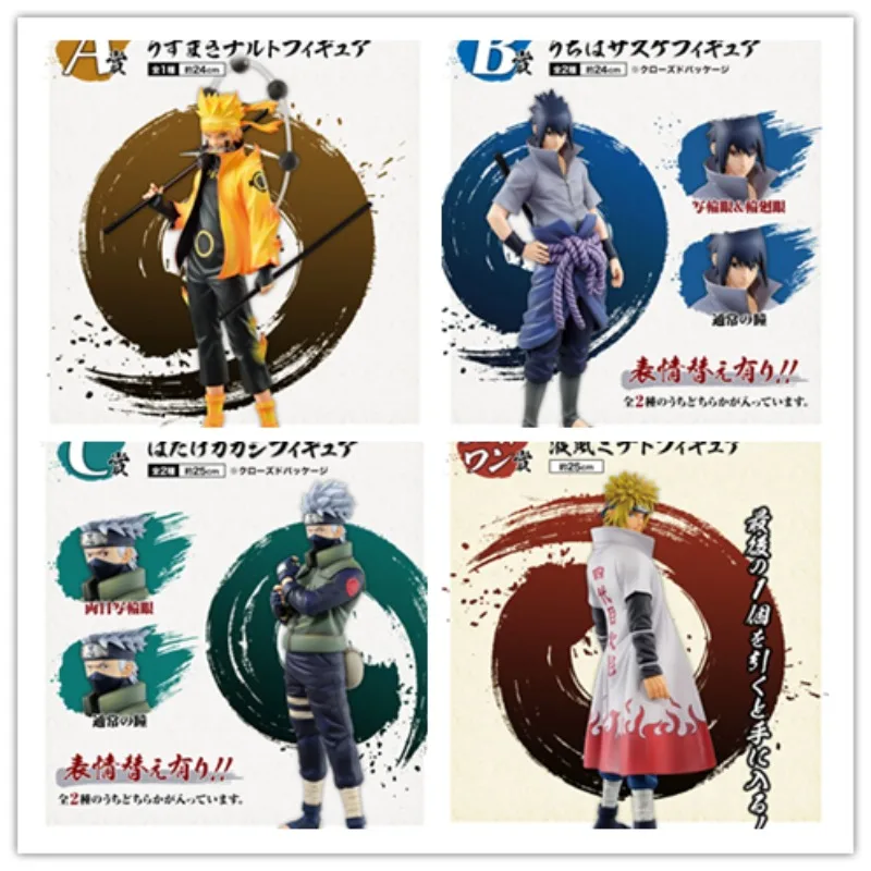 Bandai Original Anime Naruto Ichiban Kuji Uzumaki Naruto Uchiha Sasuke Hatake Kakashi Namikaze Minato Action Figure Model Toy
Bandai Original Anime Naruto Ichiban Kuji Uzumaki Naruto Uchiha Sasuke Hatake Kakashi Namikaze Minato Action Figure Model Toy