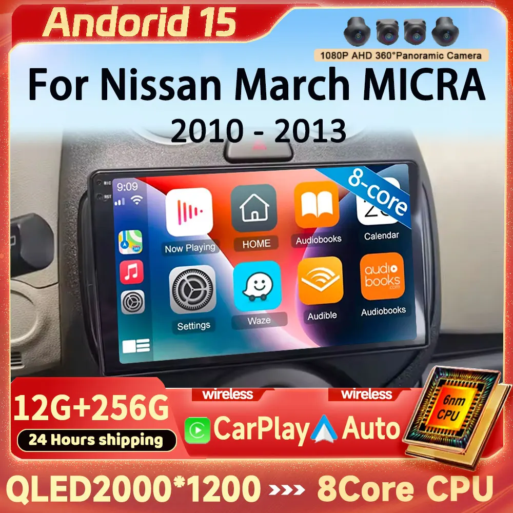 Аудио-видео для Nissan March MICRA 2010 2011 2012 2013, мультимедийный плеер, автомобильный радиоприемник, Android 15, GPS-навигация 8 + 256G Carplay Auto
Аудио-видео для Nissan March MICRA 2010 2011 2012 2013, мультимедийный плеер, автомобильный радиоприемник, Android 15, GPS-навигация 8 + 256G Carplay Auto