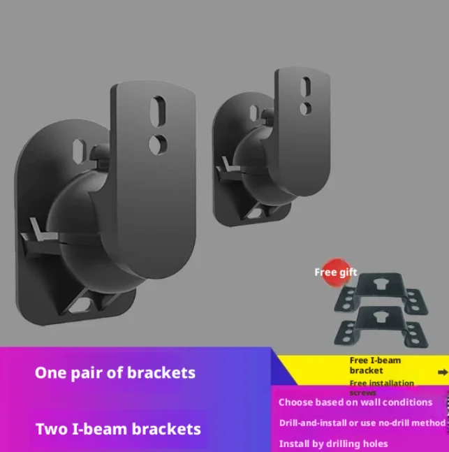 Universal Wall Mount Bracket for Satellite Bookshelf Speaker Subwoofer Surround Center Audio Stand Stable Anti-Drop
Universal Wall Mount Bracket for Satellite Bookshelf Speaker Subwoofer Surround Center Audio Stand Stable Anti-Drop