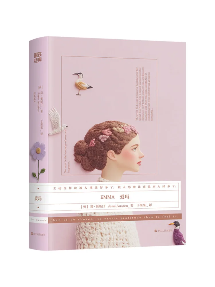 Book-Winshare Motie Classics Volume 9 Emma English Jane Austen
Book-Winshare Motie Classics Volume 9 Emma English Jane Austen
