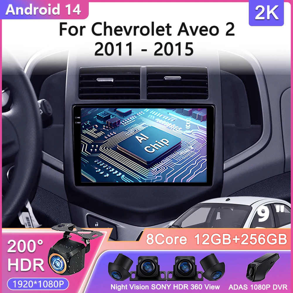 Экран Android 14 2K для Chevrolet Aveo 2 2011-2015 Автомобильный радиоприемник Мультимедийный видеоплеер Навигационный стерео GPS без головное устройство 2din
Экран Android 14 2K для Chevrolet Aveo 2 2011-2015 Автомобильный радиоприемник Мультимедийный видеоплеер Навигационный стерео GPS без головное устройство 2din