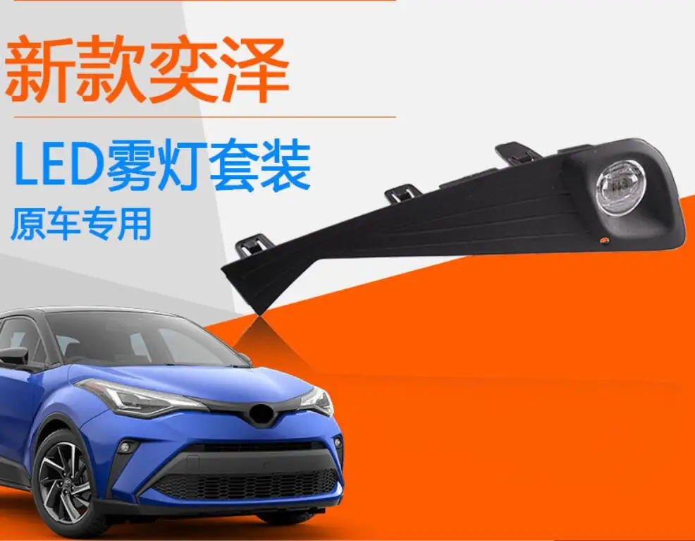 car bumper headlamp CHR fog light CH-R Assembly 2019~2021y car accessories harness wire+ON/OFF Switch CHR headlight
car bumper headlamp CHR fog light CH-R Assembly 2019~2021y car accessories harness wire+ON/OFF Switch CHR headlight
