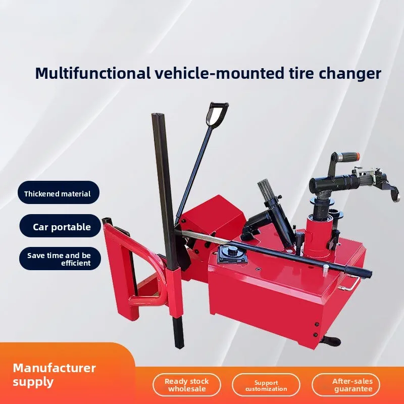 Multifunctional on-board tire disassembly and assembly machine, car cart tire removal machine, tire repair and removal machine,
Multifunctional on-board tire disassembly and assembly machine, car cart tire removal machine, tire repair and removal machine,