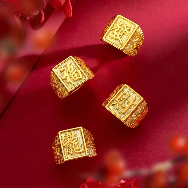 9999 Real Gold 24K Men's Domineering Fa Cai Fashion Big Ring, Pure Gold Fa Cai Dragon Character Live
9999 Real Gold 24K Men's Domineering Fa Cai Fashion Big Ring, Pure Gold Fa Cai Dragon Character Live