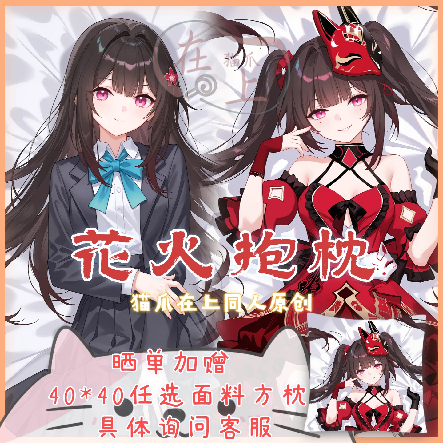 Новинка 2026 года, наволочка в стиле аниме Honkai: Star Rail, подушка, постельное белье, блестящая наволочка Dakimakura, обнимающая подушка для тела, подарки на день рождения
Новинка 2026 года, наволочка в стиле аниме Honkai: Star Rail, подушка, постельное белье, блестящая наволочка Dakimakura, обнимающая подушка для тела, подарки на день рождения